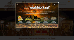 Desktop Screenshot of chokhidhanichennai.com